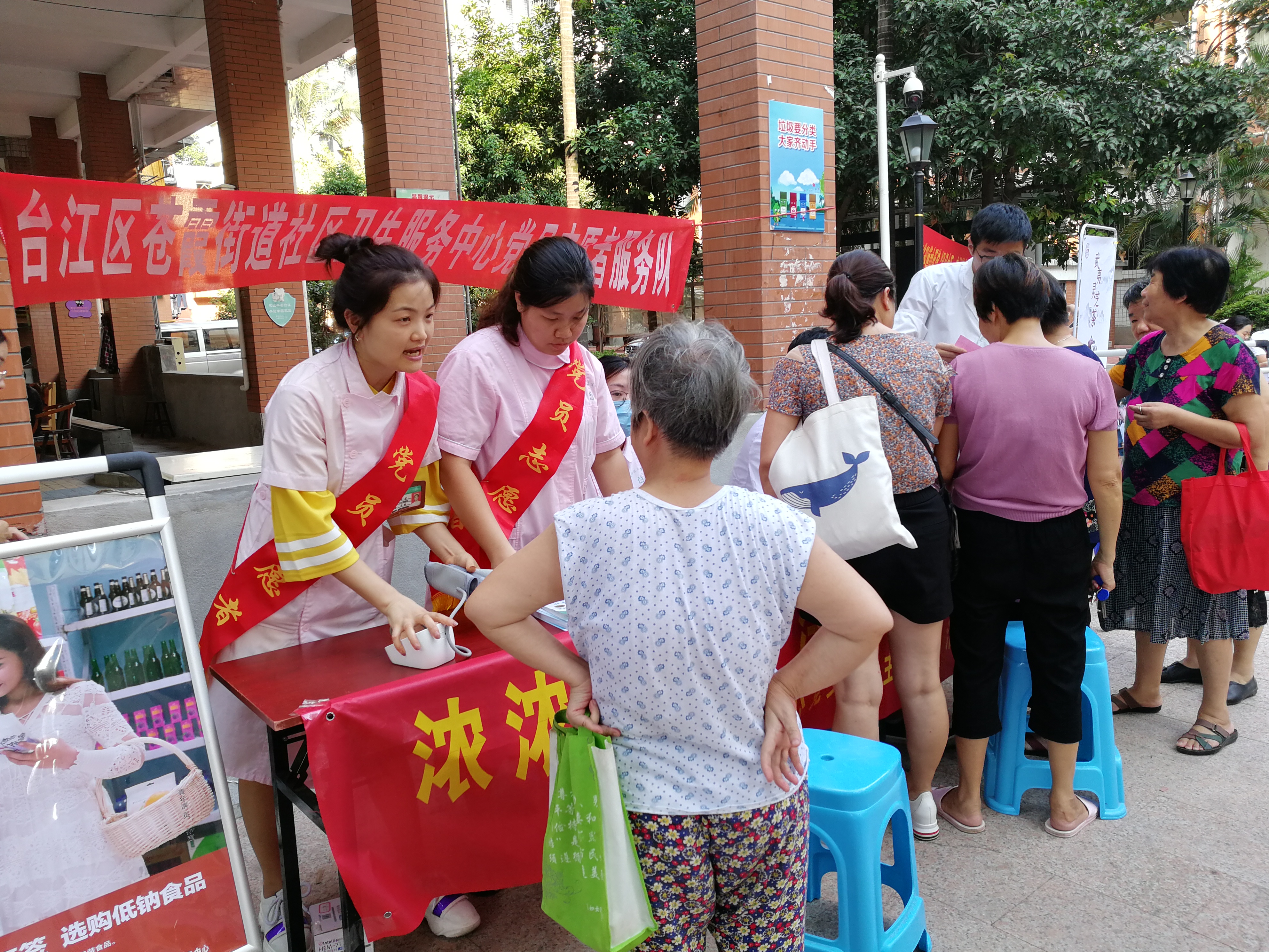 台江：“志愿红”擦亮文明底色 温暖随行不重样