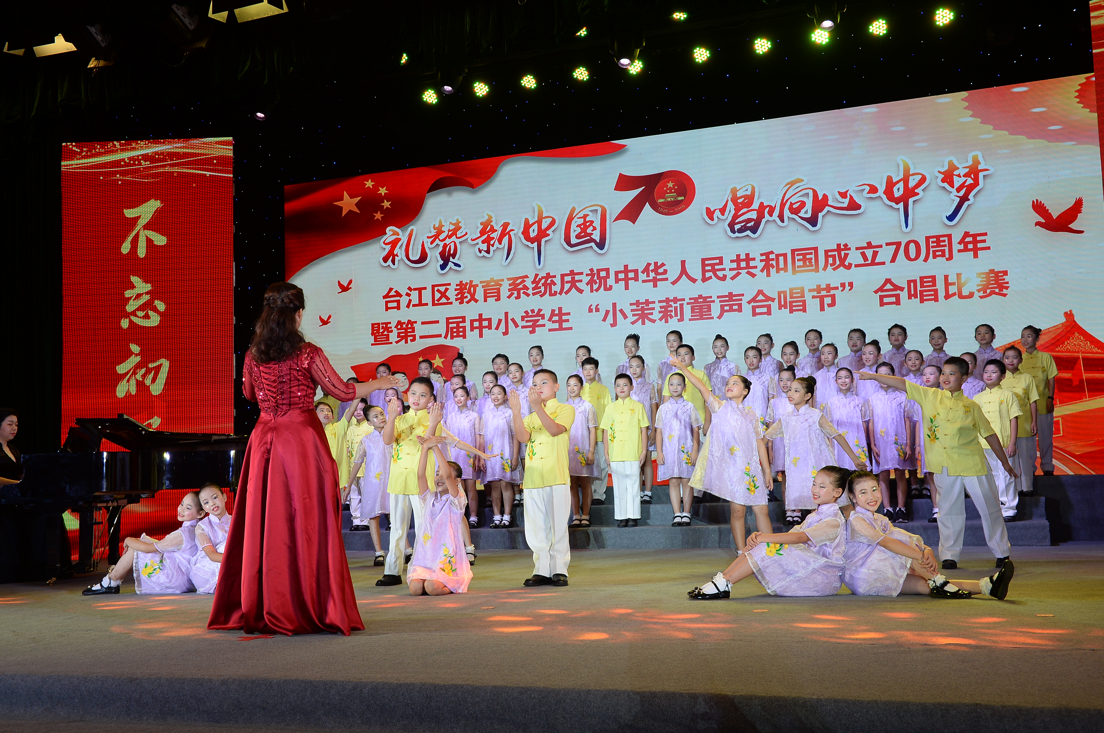 台江区开展多样活动庆祝新中国成立70周年
