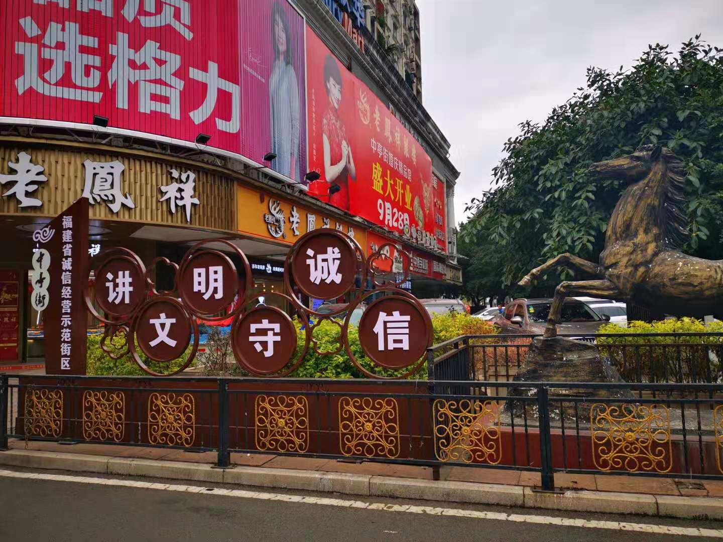 诚信花开满城香 共筑商贸核心区 ——台江区多措并举构筑诚信高地