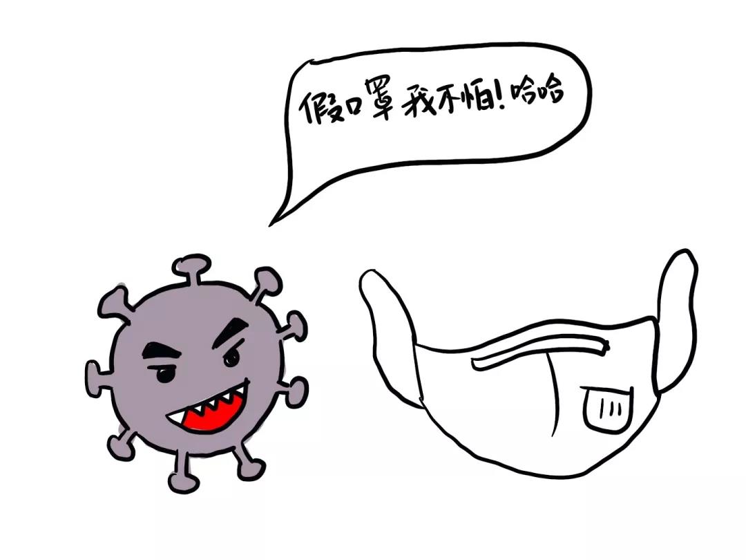 台江区制作原创抗“疫”漫画 用第一视角述说特殊抗“疫”故事