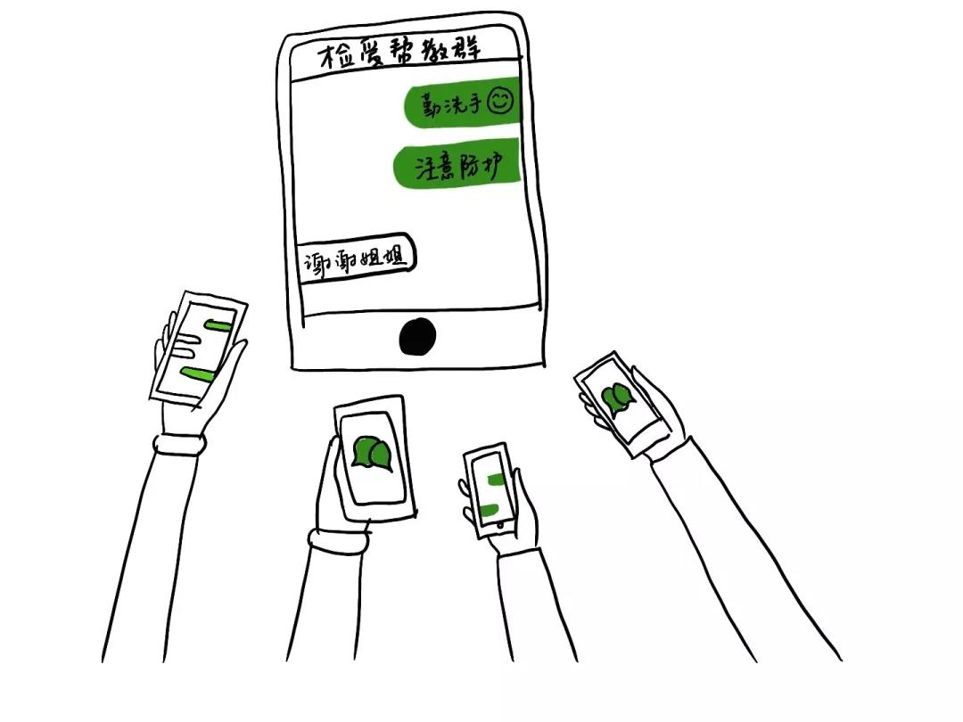 台江区制作原创抗“疫”漫画 用第一视角述说特殊抗“疫”故事