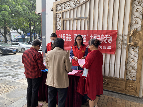 台江区民政局开展“大爱寻亲，温暖回家”主题宣传活动